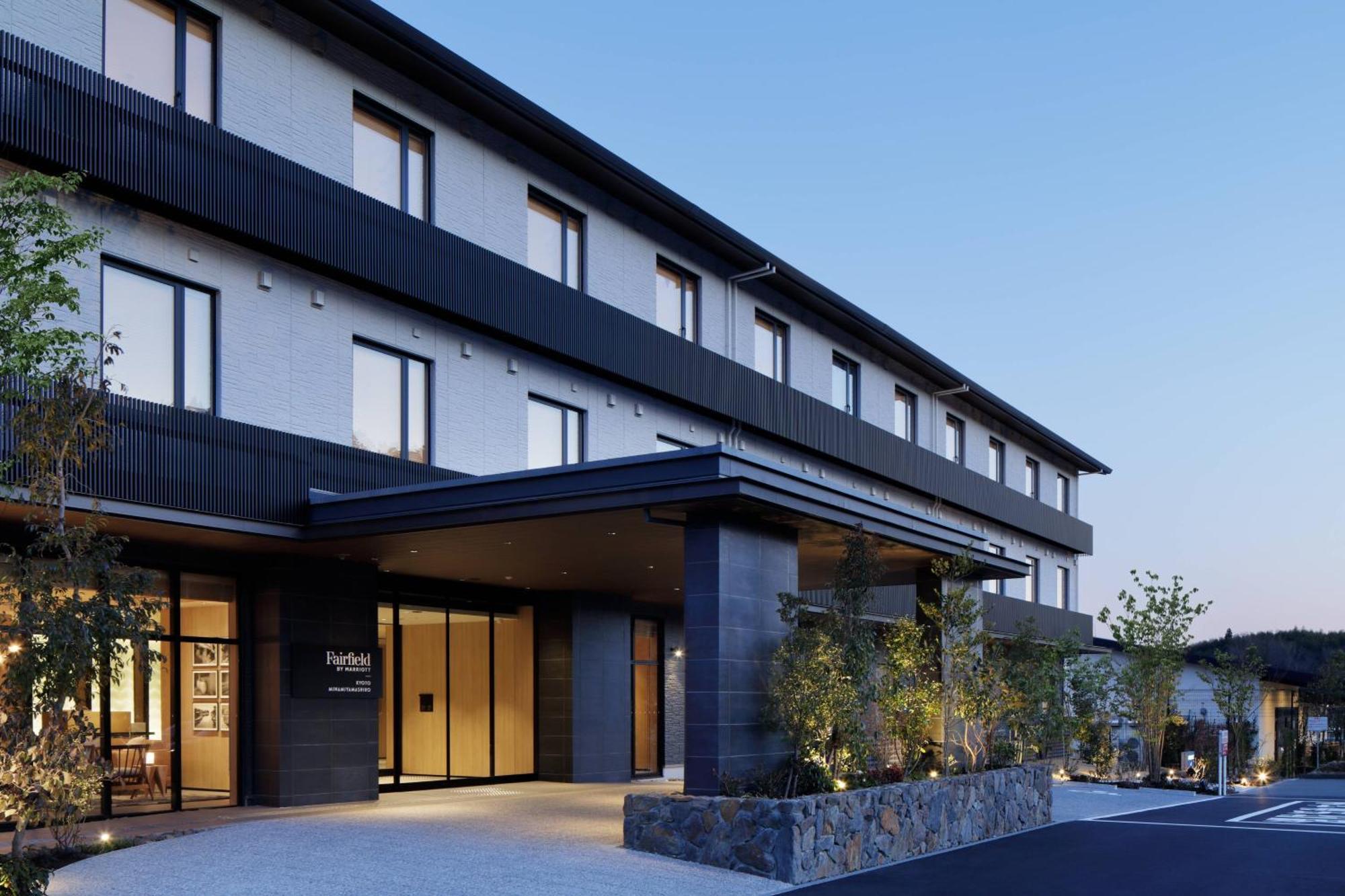 Fairfield By Marriott Kyoto Minamiyamashiro Ξενοδοχείο Εξωτερικό φωτογραφία